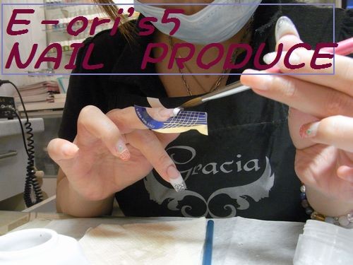 フレンチ、、、左手では難しい。。。