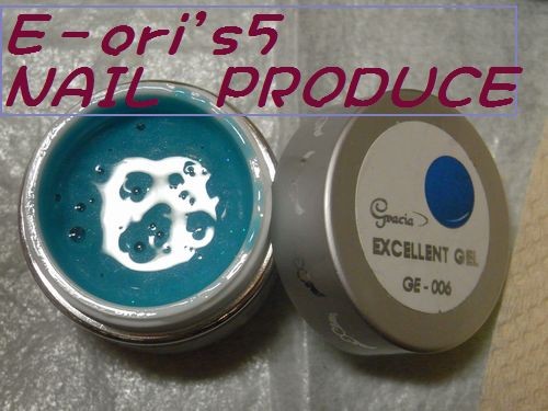 新色を一足お先に使ってみました♪