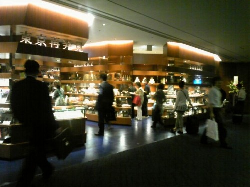 無事に着いています!