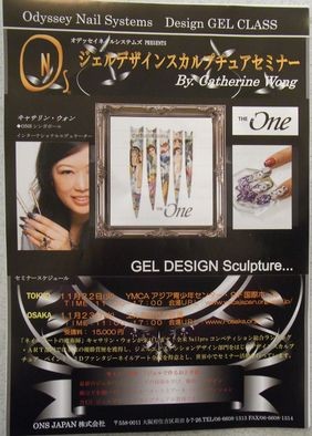 Ｏｄｙｓｓｅｙセミナー、開催のお知らせです。