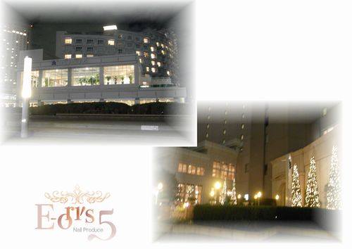 Ｎａｉｌ　Ｅｘｐｏ　２０１１！　～１日目　ホテル編～
