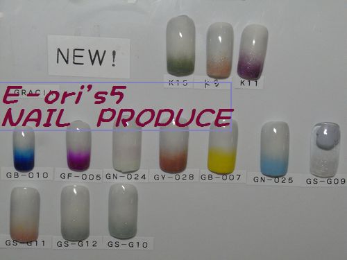 新色が入りました!
