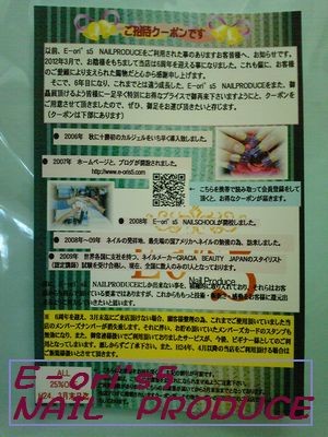 Ｈ２１年度以降ご利用がないお客様へ！