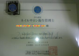 Mission!