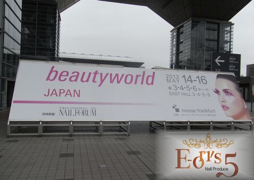 BWJ、初日。