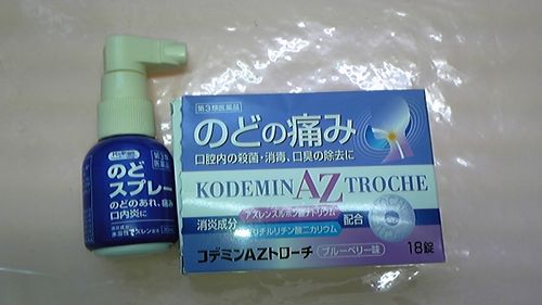 復活しています。