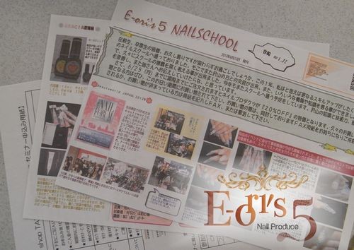 会報が出来上がりました。