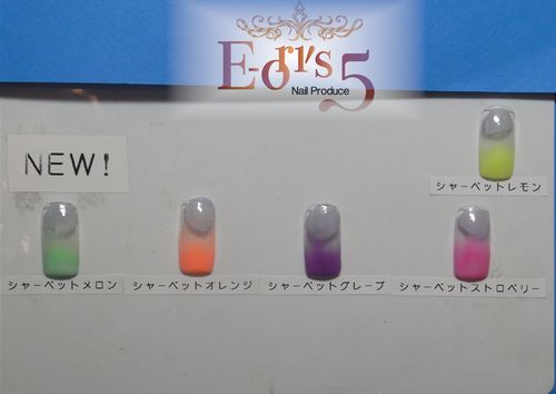 アクリルに新色です。