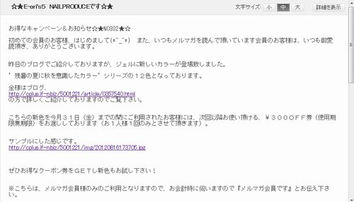 お詫び！