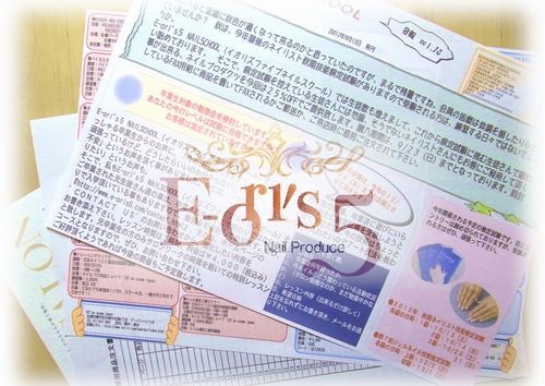 在校生、卒業生の皆様向けの会報が出来ました。