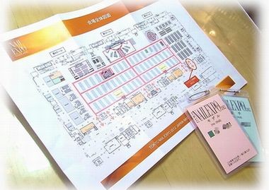 Ｎａｉｌ　ｃｏｍｐｅｔｉｔｉｏｎの肩章と詳細。
