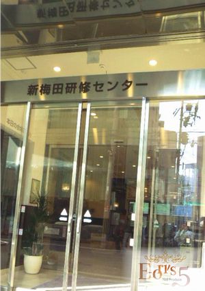 大阪での勉強会。　１日目。