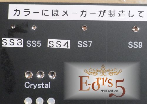 ストーンが入荷しています。
