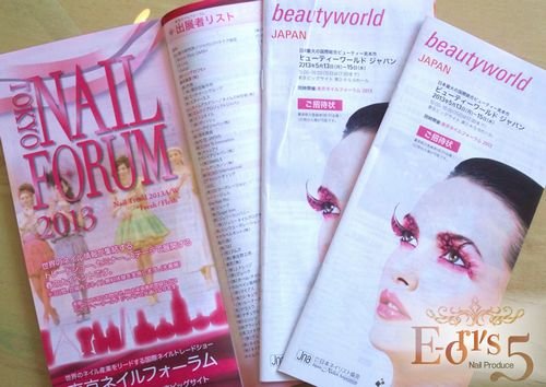 予約枠とネイルイベントと講習。