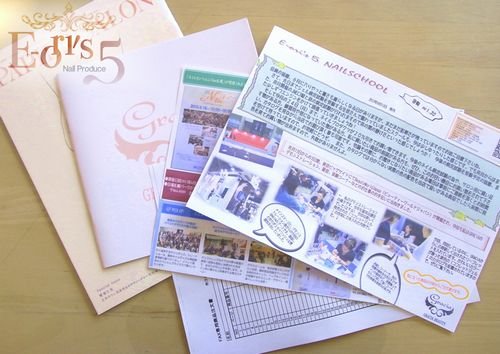 会報がやっと完成です。