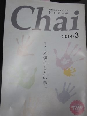 ８周年記念！　ご奉仕価格！！