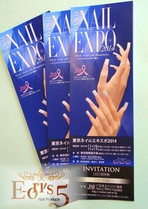 TOKYO NAIL EXPO 2014。