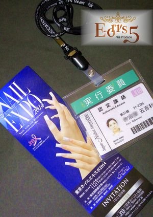 TOKYO NAIL EXPO 2014へ。