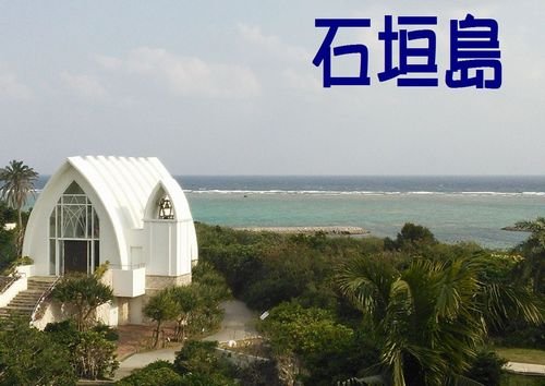 無事、帰っています!