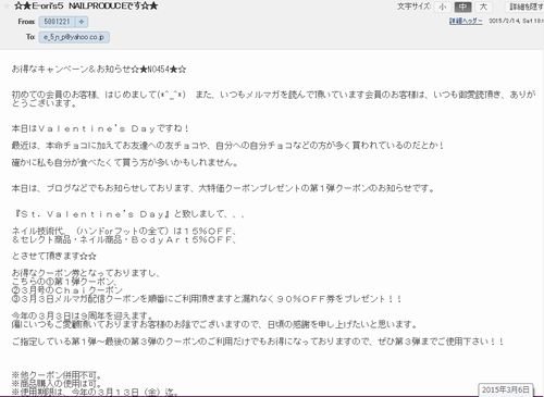 混み合いますのでご予約はお早目に!