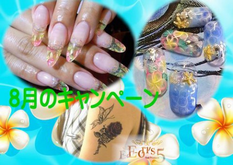 これまでのお客様のNailです! ~VOL47~