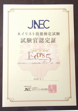 届きました。