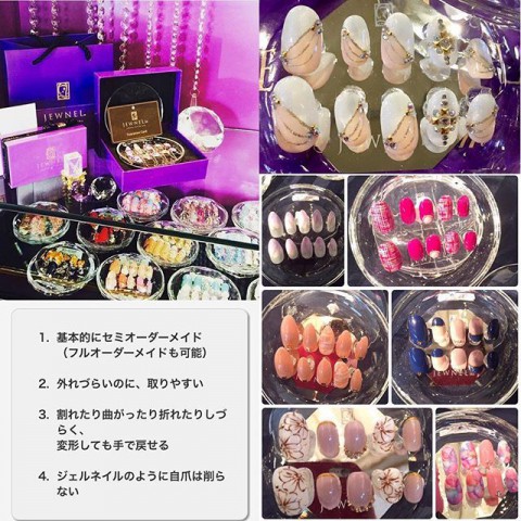 帯広初! JEWNEList(ジュネル)体験展示会が開催されます!!