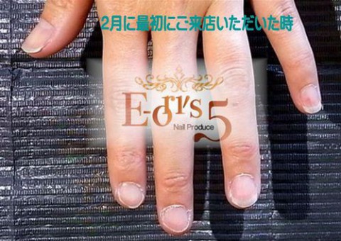 オニコファジー(噛爪症)の育成。 ~A-87様・12回目のお直し~