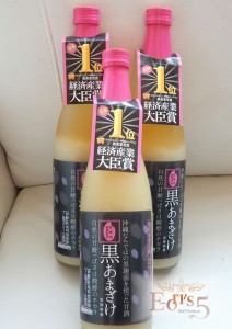 飲む点滴で免疫アップ!