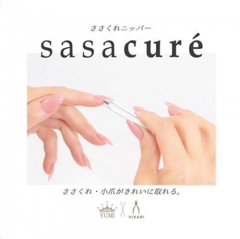 sasacuréのご紹介.　=ささくれが簡単にカットできます=