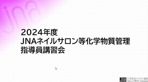 学びの1日でした.