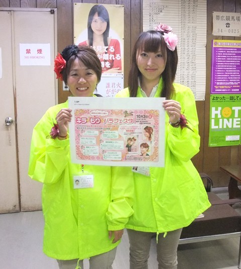 キラ もりバラフェスタ前日!