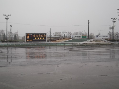 It's rainy today