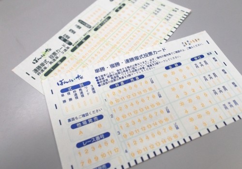 馬券＝勝馬投票券