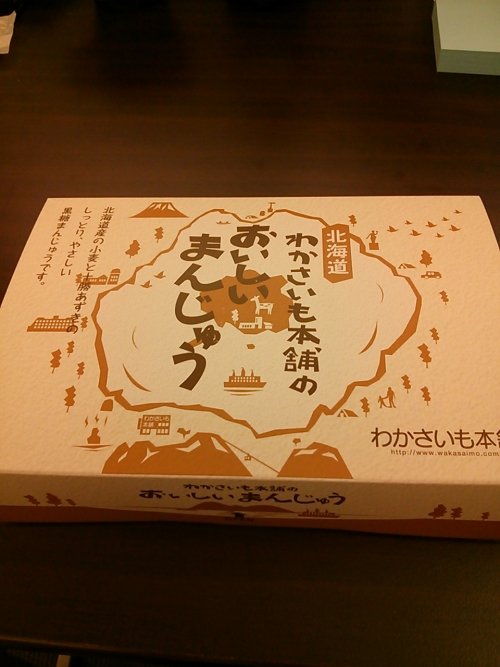 自己ベスト更新!