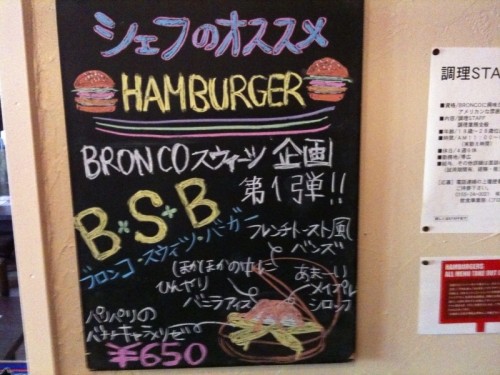 ランチもやってます