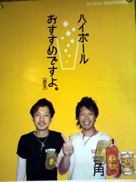 ポスター！！！！！！！！