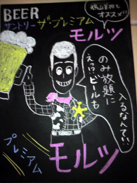 寒くても…