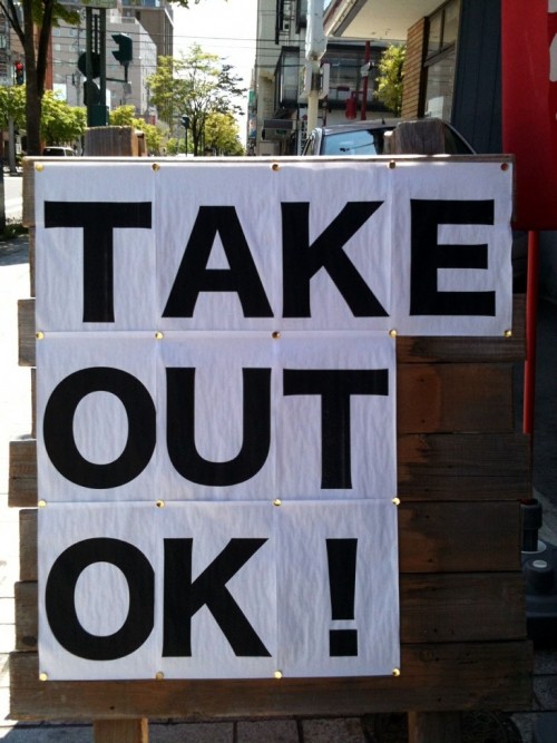 TAKE OUT