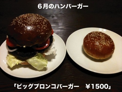 こんばんは！