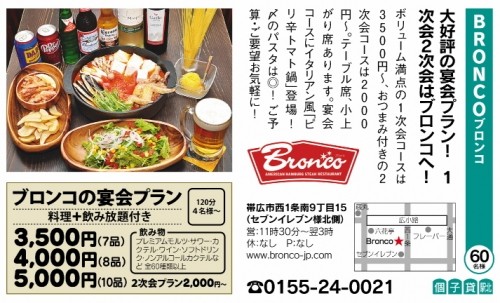 いよいよ冬本番ですね