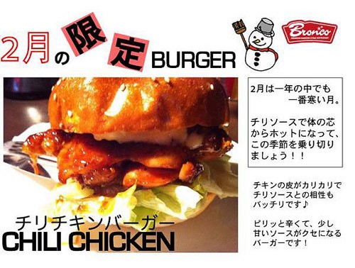 定休日のお知らせです！