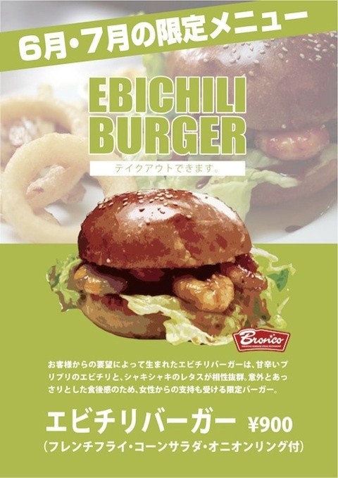 本日もランチ♪