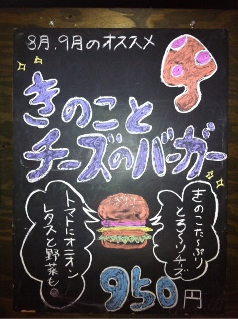 毎週日曜日はランチ営業を行っております！