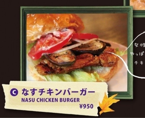 BRONCOの秋のハンバーガー♪