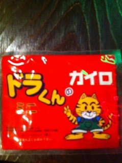 カイロでポッカポカ♪