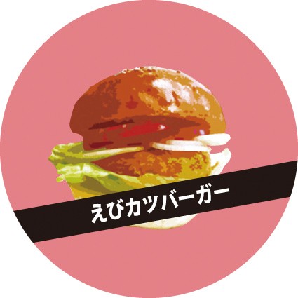 早速テイクアウトシールコレクター様ご来店♪