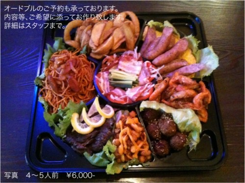 オードブルやってます！！