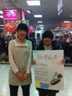 ジョブちゃれinとかち♪