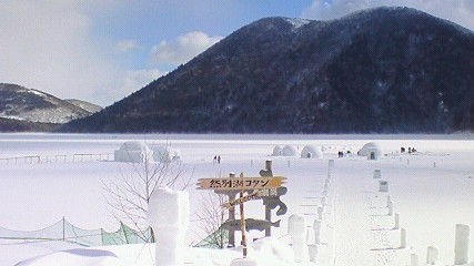 然別コタンは寒かった・・・